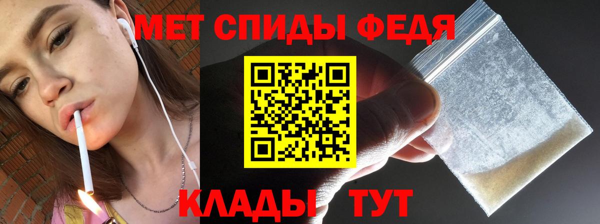 Меф мяу мяу Пушкино
