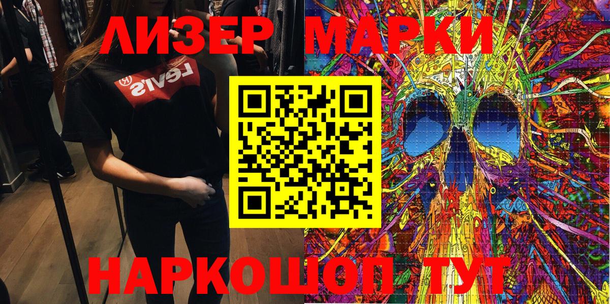 Пушкино  Марки N-bome 1,8мг  Марки NBOMe  Вход с VPN  Марки N-bome 1,8мг 