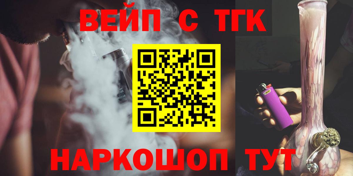 Пушкино  Кокаин  Марки ЛСД  Каннабис  Вход с VPN  A PVP  Конопля  КОКАИН  Плюхи  Мяу-Мяу  MDMA 