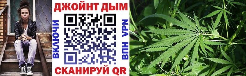 МАРИХУАНА Ganja  Пушкино 