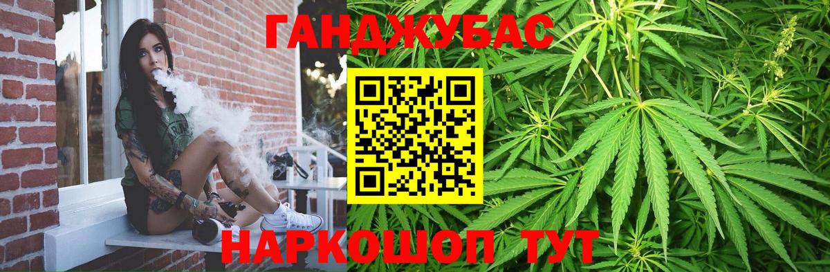 Шишки марихуана Ganja  Вход с VPN  МАРИХУАНА сатива  Пушкино  Шишки марихуана марихуана 
