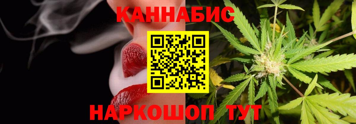 Бошки Шишки тримм Пушкино